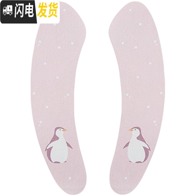 三维工匠冬季保暖马桶垫静电粘贴式家用可水洗日系韩版旅行通用马桶圈坐垫
