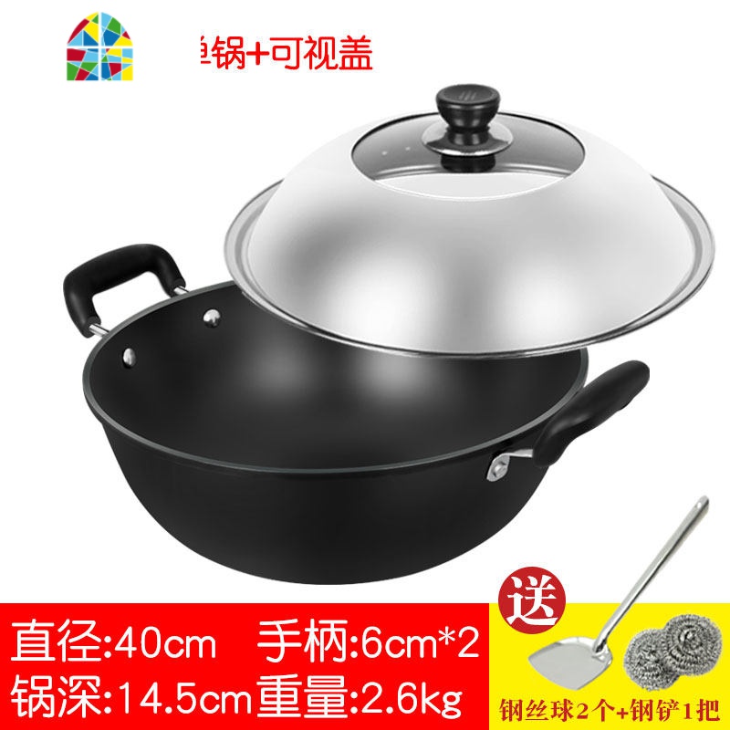 老式铁锅铁炒锅无涂层锅双耳锅大号炖锅平底家用电磁炉煤气灶 FENGHOU 32cm双耳锅+组合盖高清大图