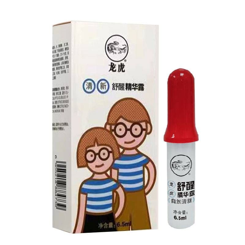 龙虎 清宁套装LM26S-LD10高清大图