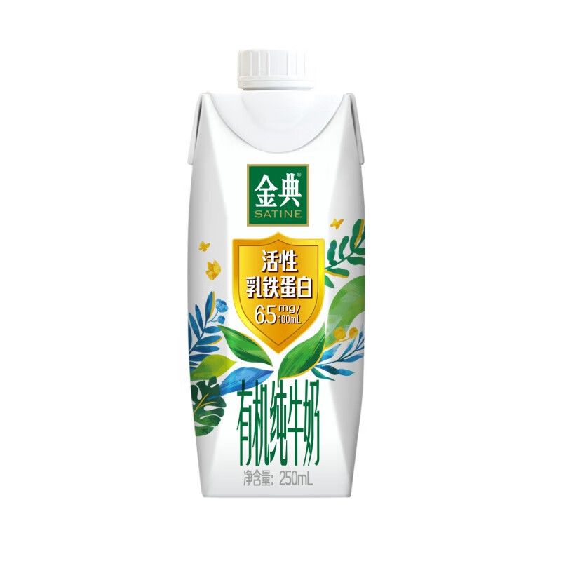 伊利金典活性乳铁蛋白有机纯牛奶250ML*10瓶高清大图