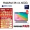 联想ThinkPad X9-14Aura AI元启版 74CD 2025 全新酷睿Ultra7-258V 2.8K 120HZ 全互联商务旗舰笔记本电脑(32G 1TB月光白