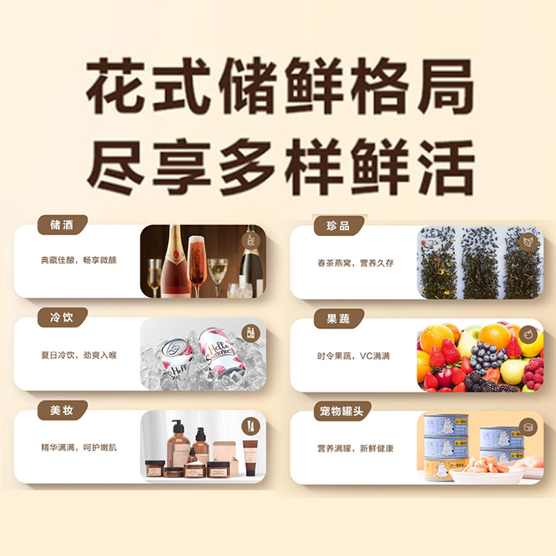 海尔(Haier)92升冰吧 酒柜 冷藏冰箱 冰柜 冷柜 饮料柜 LC-92LH9EY1高清大图