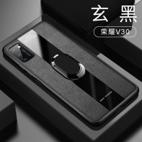 [送膜]高铭宣 荣耀v30手机壳v30pro/30s皮套华为保护套男款指环扣软壳手机套