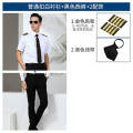 谋福 机长制服 空少制服 空乘服（普扣短袖+裤2配饰） 39