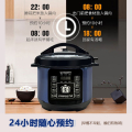 创维 多功能电压力锅 F922 5L YGQC