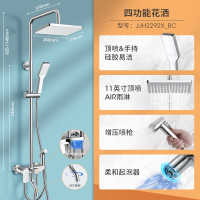 [官方配送]东鹏卫浴(DONG PENG) 挂墙式多出水淋浴花洒套装精铜花洒喷头沐浴妇洗喷枪神器卫浴花洒套装增压自洁花洒