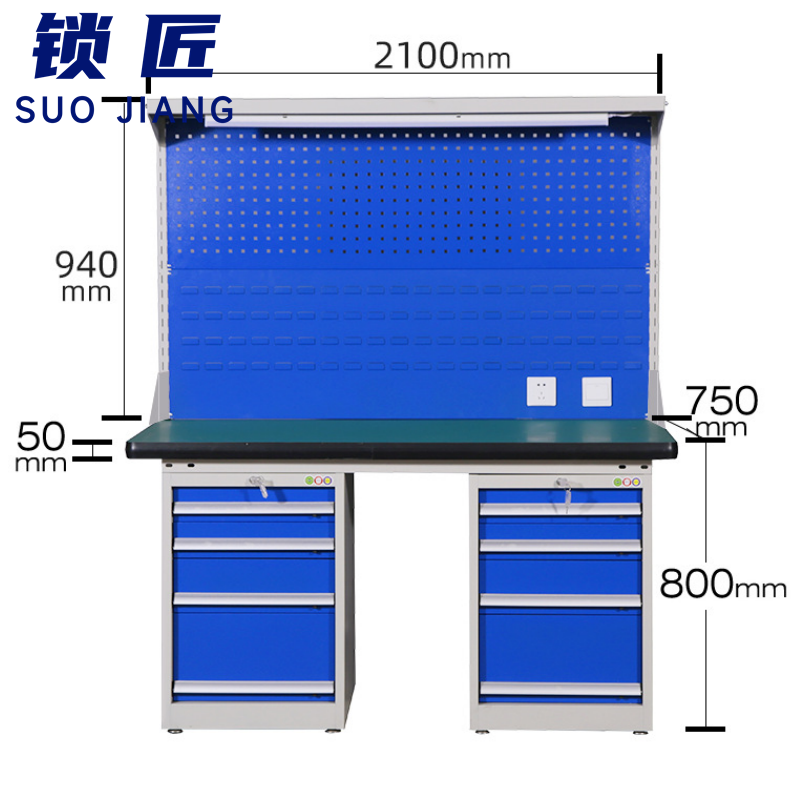 锁匠 工作台 工作台2100mm张