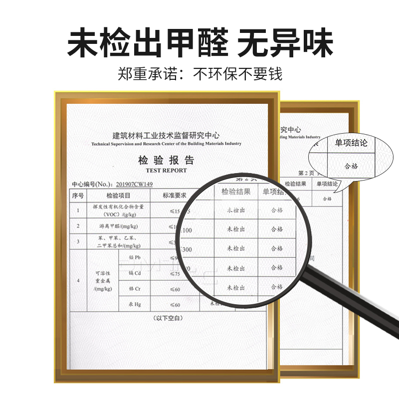 贝美康贝壳粉涂料环保内墙室内自刷漆彩色墙面漆分解甲醛防水涂料