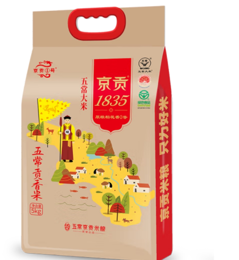 京贡1号 1835正黄旗贡香米真空袋5KG (袋)