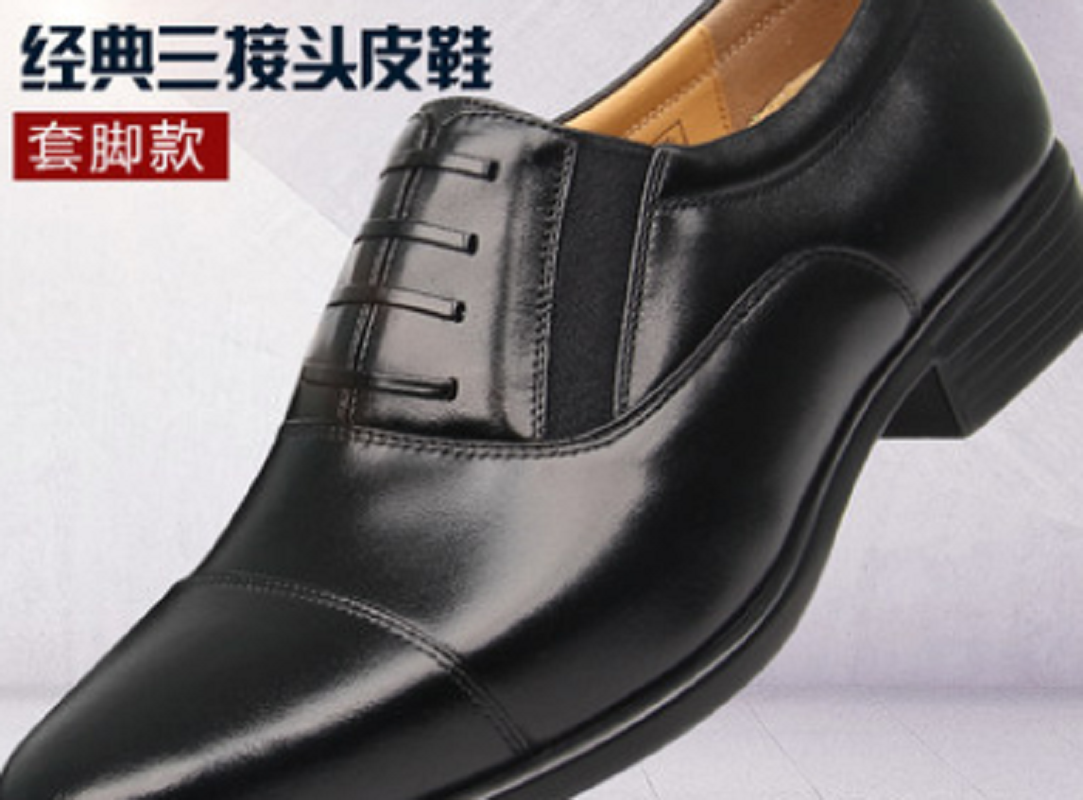 三尖头皮鞋黑色07B三接头J-皮鞋男 单双装(双)制式礼仪商务款男士鞋(鞋码可选)