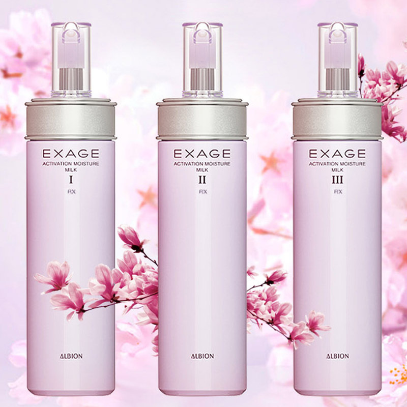 Albion奥尔滨奥碧虹EXAGE清新活润柔润保湿渗透乳液2号保湿型200g 苏宁自营