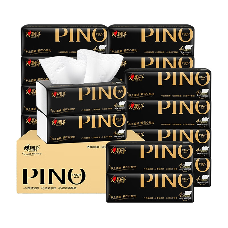 心相印 抽纸【肖战同款】品诺黑色经典4层90抽*18包M码 大尺寸纸巾整箱