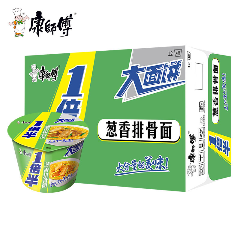康师傅 一倍半系列 葱香排骨口味方便面桶装12桶整箱 夜宵速食代餐面