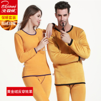 北极绒保暖内衣男加厚加绒女士黄金甲中老年情侣套装秋衣秋裤冬季