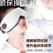 眼部按摩器气压震动按摩缓解疲劳带音乐护眼仪充电美眼仪
