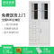迈亚家具偏六斗柜器械柜钢制文件柜铁皮档案柜办公柜资料柜子
