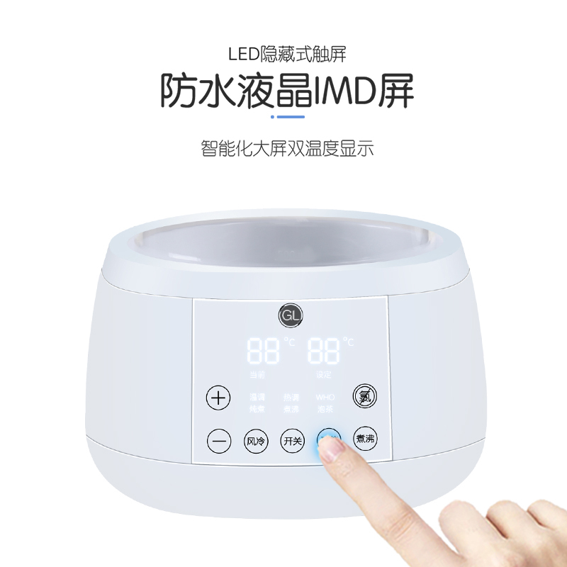 格朗(GL)暖奶器电热水壶婴儿恒温调奶器多功能消毒锅四合一宝宝冲泡奶粉热奶器 T-8S