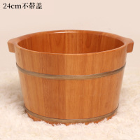实木橡木泡脚木桶养生桑拿洗脚盆木质足浴桶木制24CM厂家现货批橡木原木色24CM高不带 默认颜色