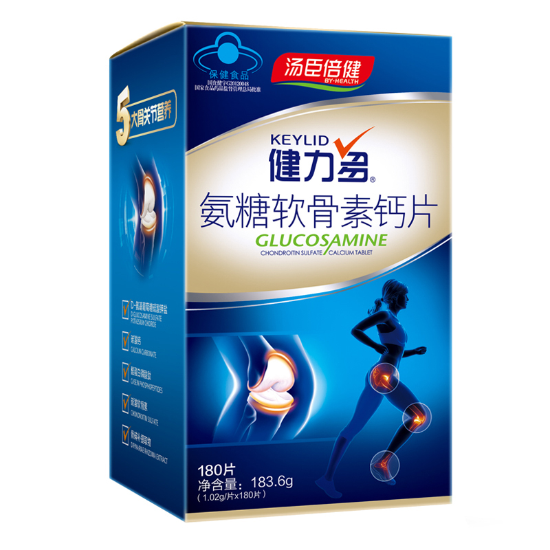 领卷减实发280片礼盒]汤臣倍健(BY-HEALTH)健力多R氨糖软骨素钙片100片