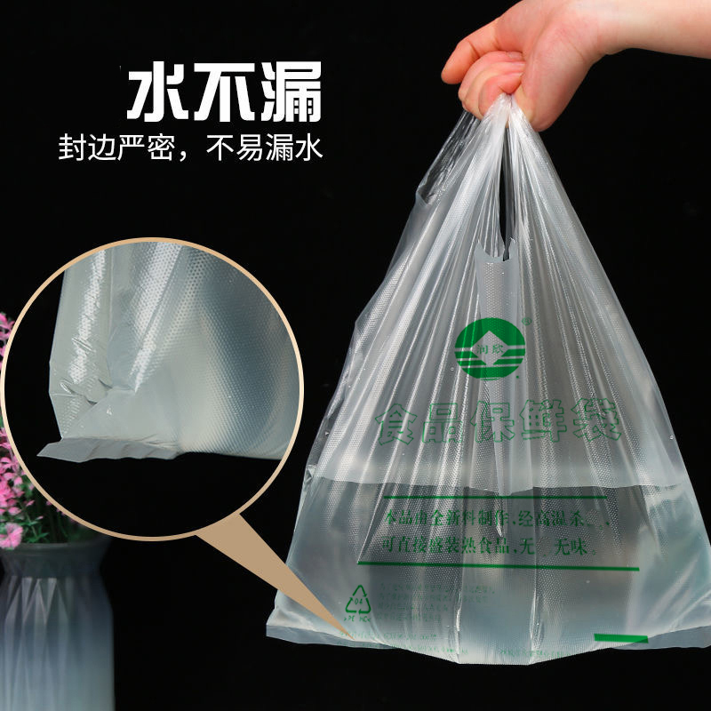 [补贴10%]食品保鲜袋早点早餐一次性塑料袋透明外卖袋手提白色方便袋打包袋高清大图