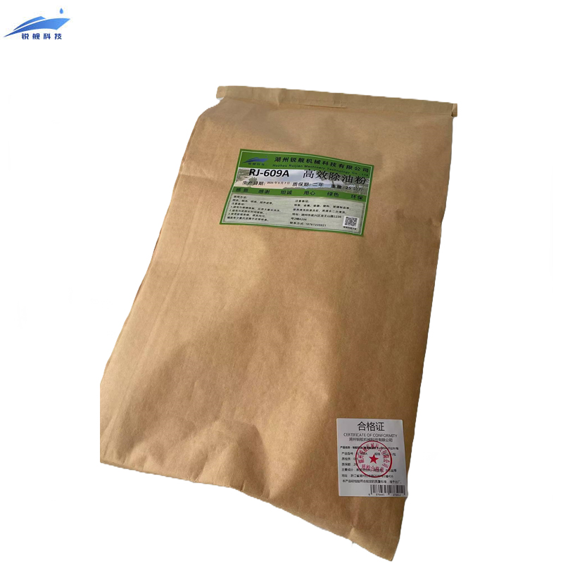 锐舰科技 高效除油粉 RJ-609A 25公斤/包高清大图