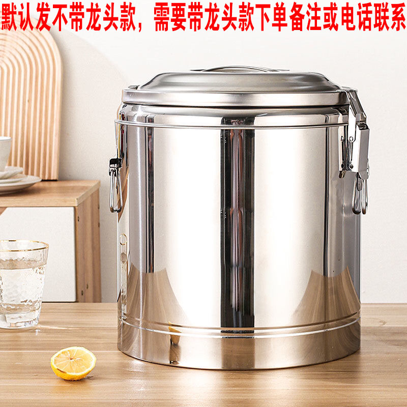 珑伽辛 304不锈钢保温桶饭桶 50L/个高清大图