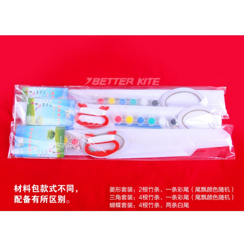 三维工匠DIY风筝制作材料 潍坊教学风筝 风筝材料包空白手工做风筝创意 线稿套装:竹子金鱼+六色颜料+画笔+调色盘+30高清大图