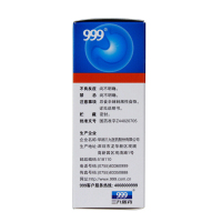 999 三九胃泰颗粒 无糖型 2.5g*6包 清热燥湿 柔肝止痛 胃痛胃炎 恶心呕吐反酸药[胃肠用药][颗粒剂]