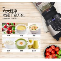 美国Whirlpool/WBL-CB103B惠而浦破壁机加热家用全自动多功能小型料理机辅食 料理机 研磨机