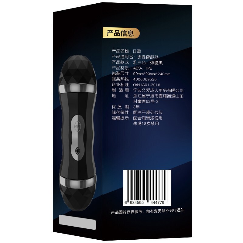 久爱飞机杯男用自嗨玩具処女双通道全自动夹吸成人情趣性用品男性玩具震动免提充电双通道道 黑色电动款