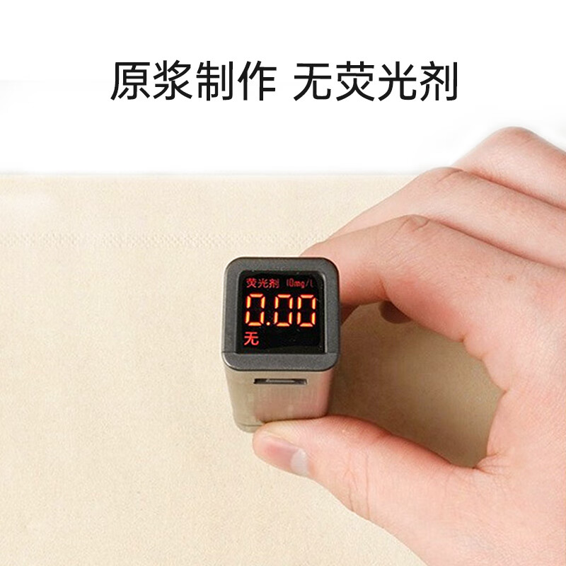 蓝漂 本色扁卷家用本色卷纸提袋装 本色扁卷纸16卷1提袋装(竹语) LP-38246高清大图