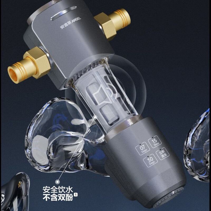 安吉尔前置过滤器 电子智能自动反冲洗 6.5T/小时自来水过滤压力表实时监控 全屋净水器J3422 [全新升级款]]高清大图
