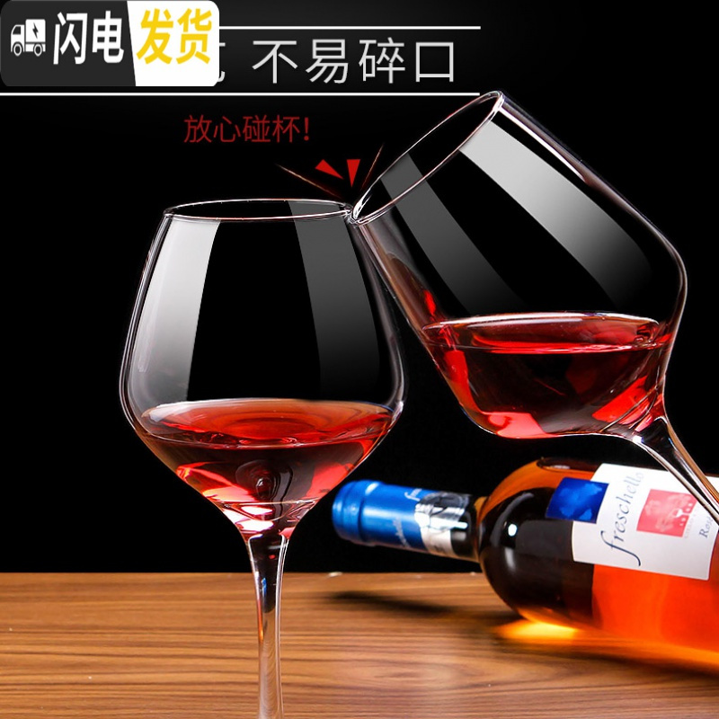 三维工匠玻璃红酒杯套装 高脚杯 葡萄酒杯 大号家用红酒杯套装 4支/430波尔多+送杯刷