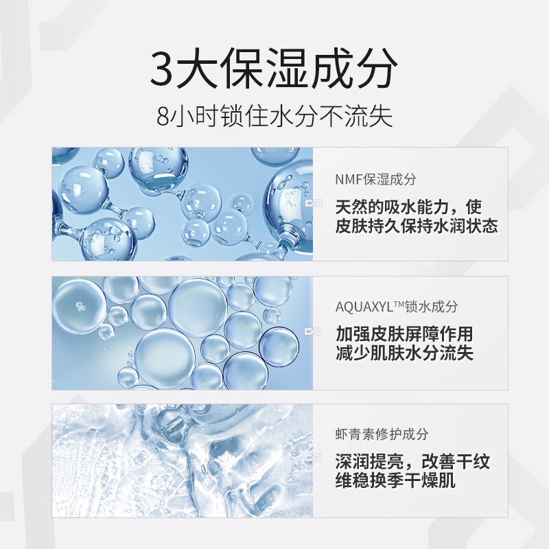 左颜右色光润护肤霜50g高清大图