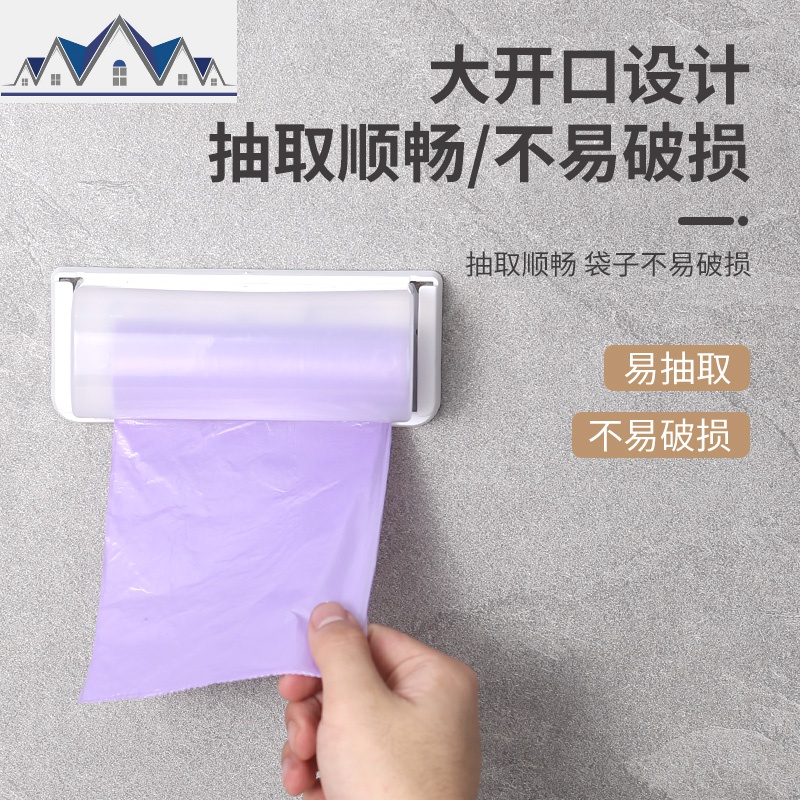 免打孔垃圾袋抽取收纳盒厨房柜壁挂垃圾袋盒子冰箱整理盒塑料袋 三维工匠高清大图