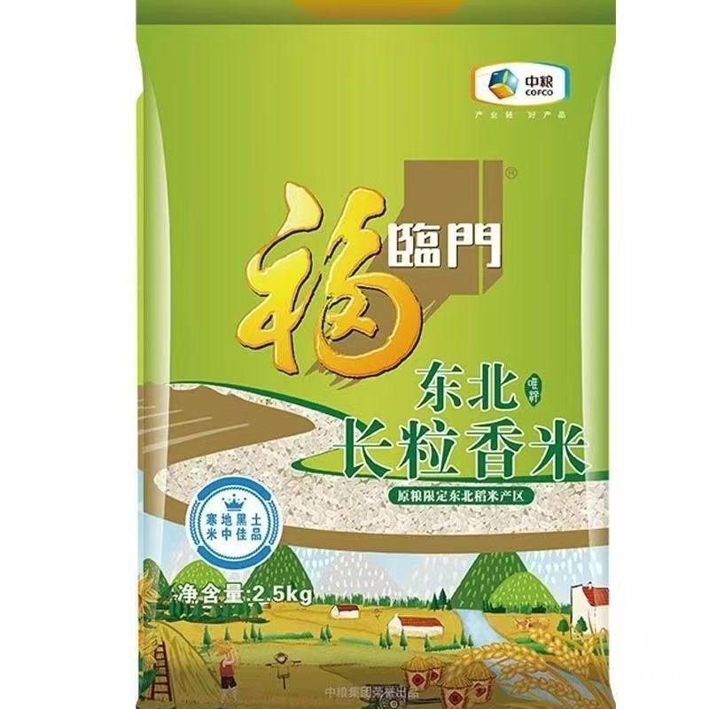 中粮福临门 米油礼盒 1个高清大图