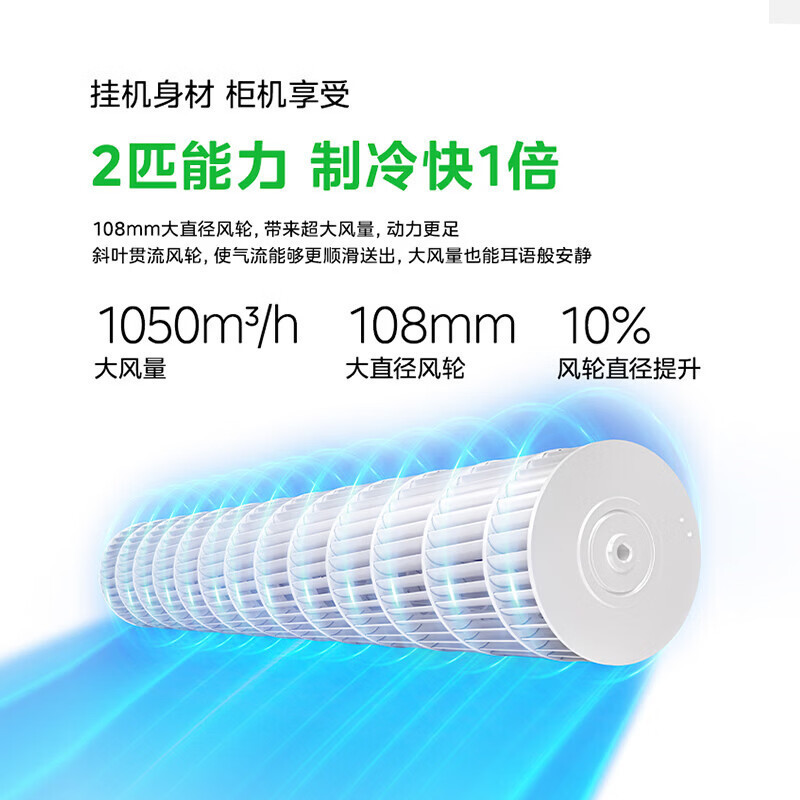 美的(Midea)空调酷省电二代2匹大挂机家用新一级能效变频冷暖客厅卧室工厂办公室商铺用官方正品KFR-46GW/KS2高清大图