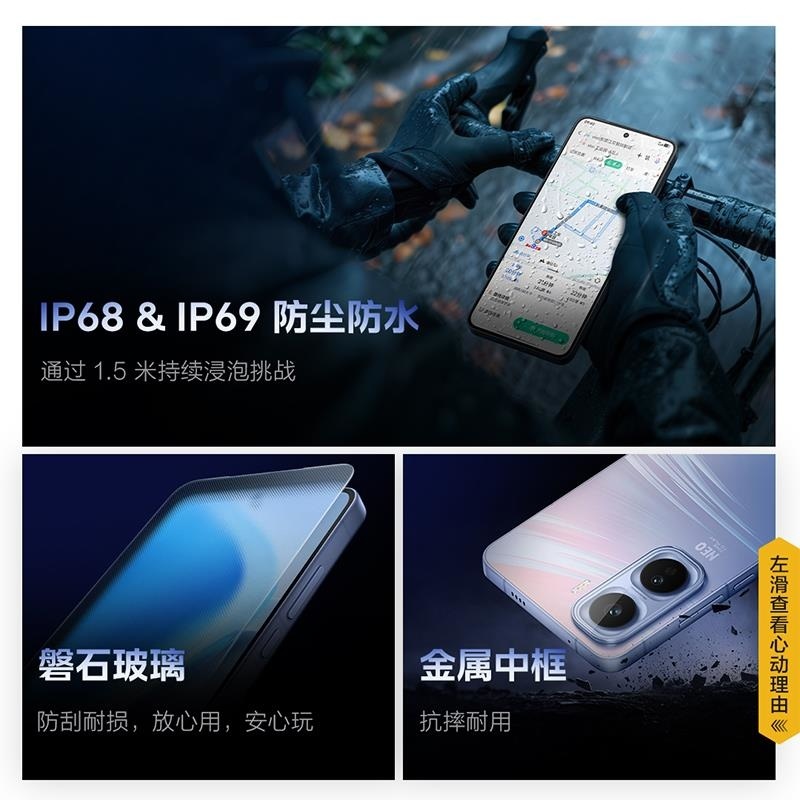 [全新] iQOO Neo11 像素方橙 16GB+512GB 骁龙8至尊版 自研芯Q2 100W 7500毫安大毫安高清大图