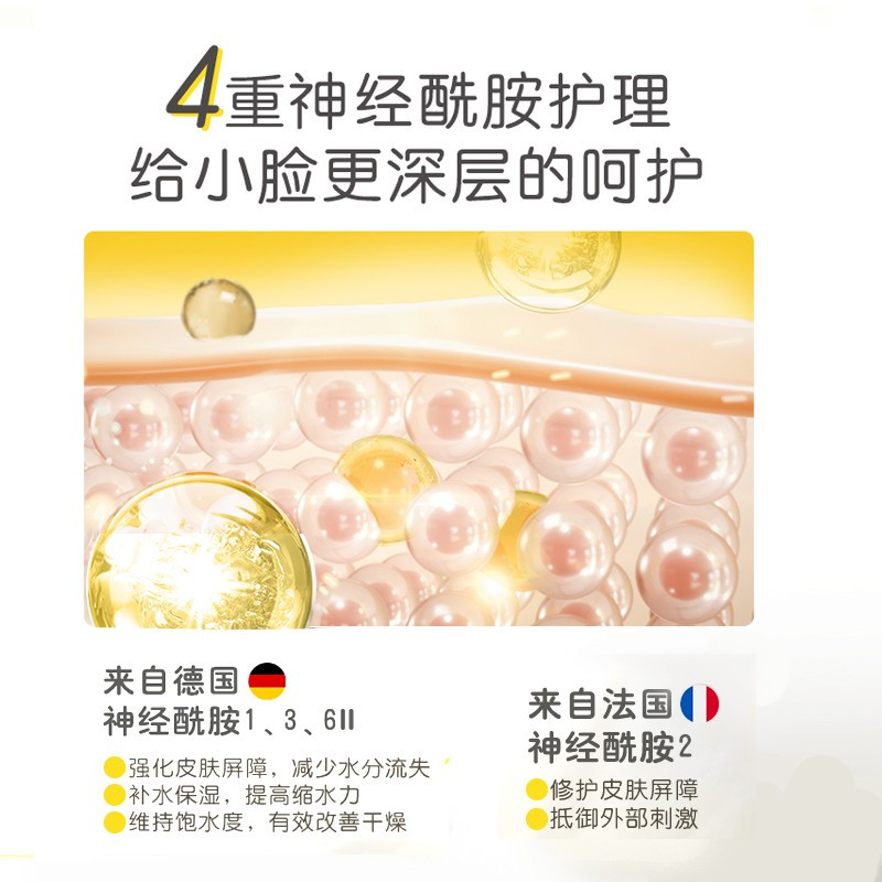 贝亲(Pigeon)婴儿润肤儿童面霜 含神经酰胺 柚子系列(滋润型)50g IA268