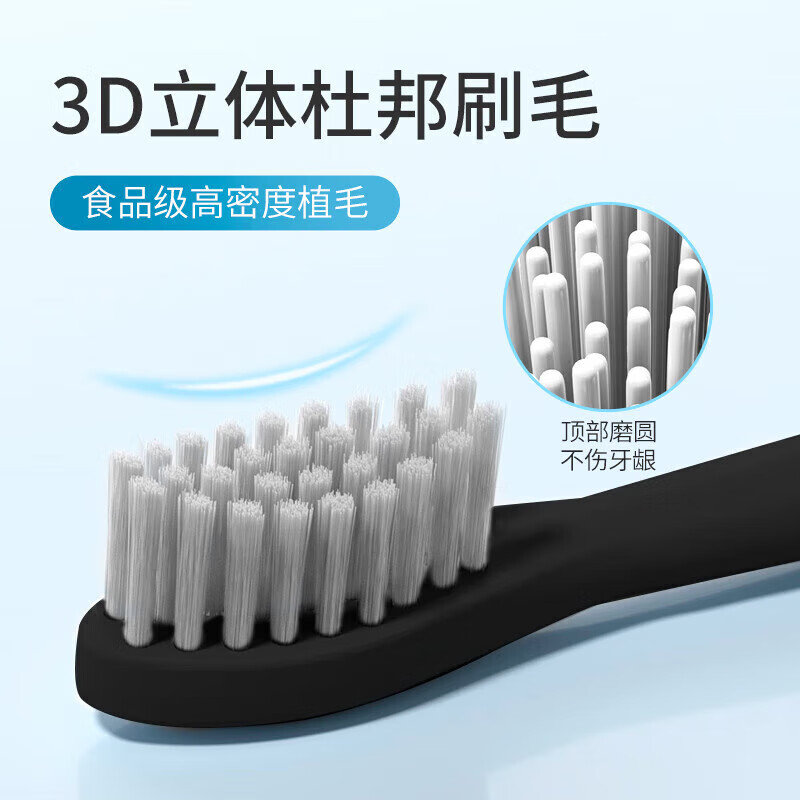 拜尔A9pro 智能杀菌电动牙刷成人声波充电式震动软毛情侣学生党智能自动男女士 曜黑高清大图