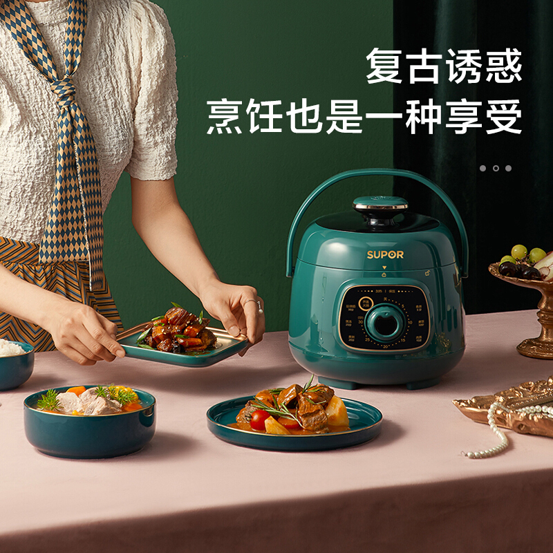 苏泊尔(SUPOR)电压力锅 智能迷你电压力锅 一键旋钮控制 快火慢炖 SY-18YA9061 高压锅
