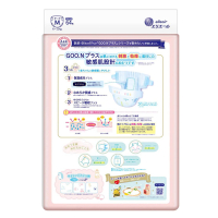 GOO.N 大王敏感肌 宝宝保湿尿不湿纸尿裤M64