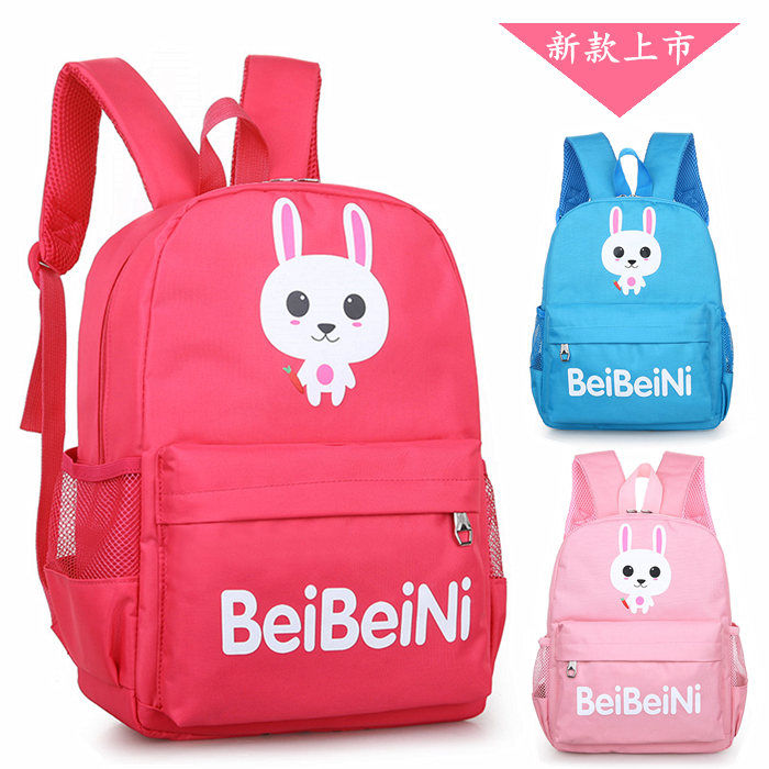 儿童书包女一年级
