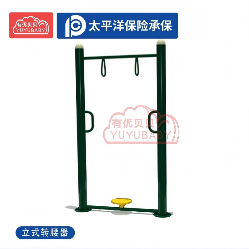 有优贝贝(YUYUBABY)户外立式转体训练广场室外路径转体130x25x230cm高清大图