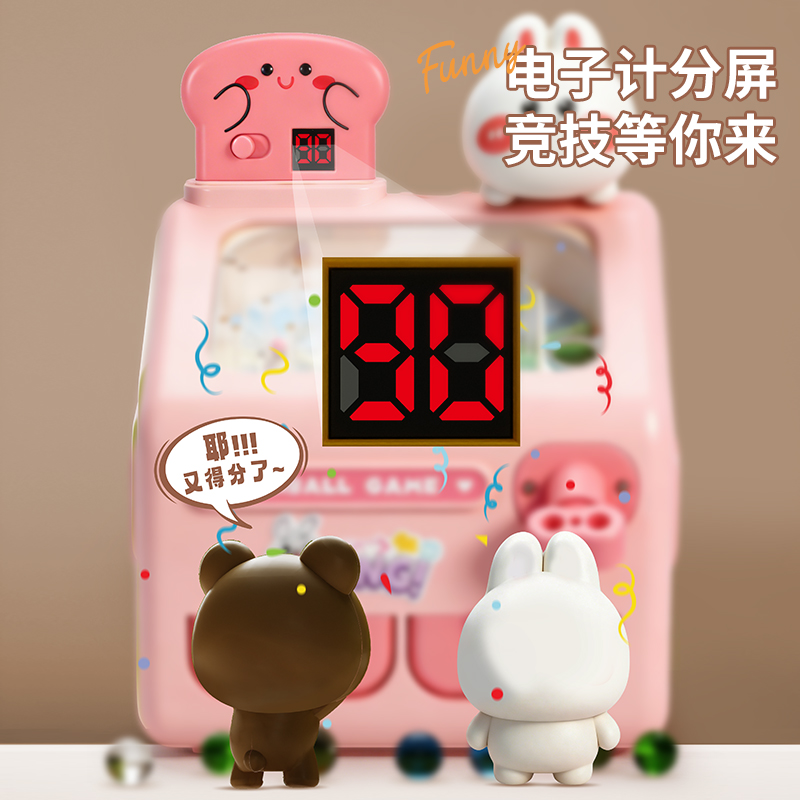 儿童打弹珠游戏机亲子互动男女孩专注力训练益智玩具生日礼物2027高清大图