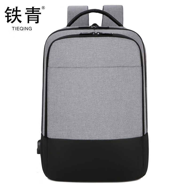 铁青电脑包V9 个 灰色