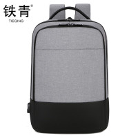 铁青电脑包V9 个 灰色