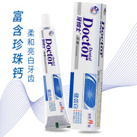 牙博士健齿白牙膏120g 洁白牙齿护龈健齿减轻牙菌斑口气清新