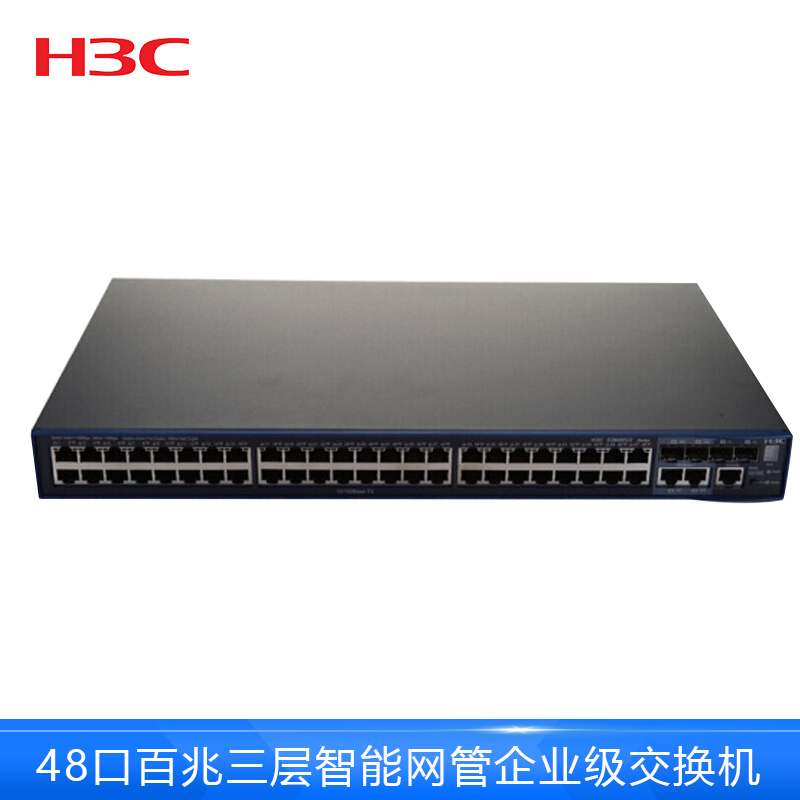 华三(H3C) LS-3600V2-52TP-SI 48口百兆三层智能企业级交换机