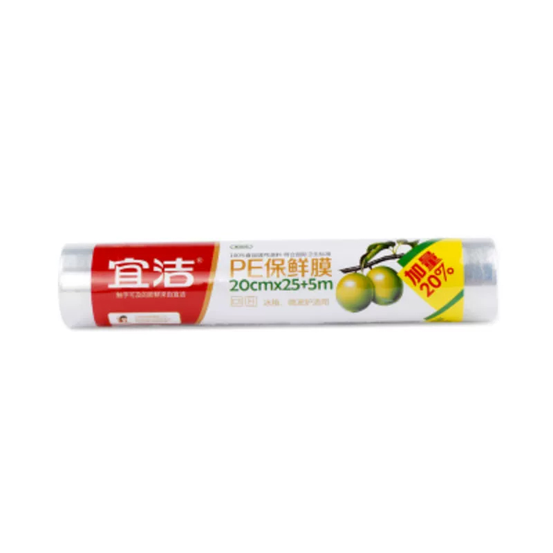 宜洁 保鲜膜点断式保鲜膜食品PE易撕厨房冰箱保鲜膜 0.2*30m